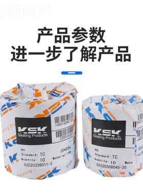 0氟胶骨架油封(KSK)35*RAI*6*12*35*6*8*35*62*10035*62*12