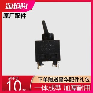 电动工具配件3703修边机配件大全修边机转子定子机壳夹头开关