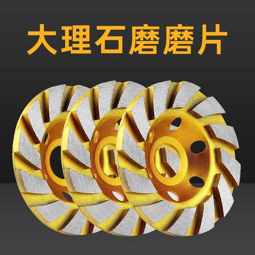 金刚石角磨机加厚打磨片石材碗磨抛光片大理石混凝土水泥打磨磨盘