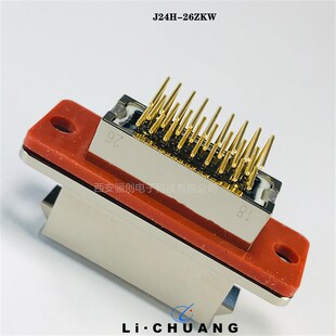 25ZKW 26ZKW骊创矩形连接器 25TJH J24H