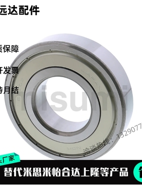 深沟滚珠轴承 双盖式 B6005ZZ B6006ZZ B6007ZZ B6008ZZ B6009ZZ