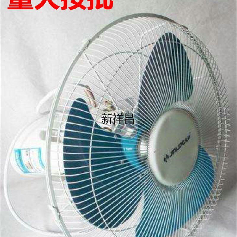 金羚千叶款楼底扇16寸吸顶扇FB-400DS家吊扇宿舍摇头静音电风壁扇图片