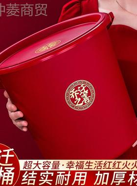 新房搬装米桶家用面红色防潮虫密封带盖PRE乔防迁新居家储多用