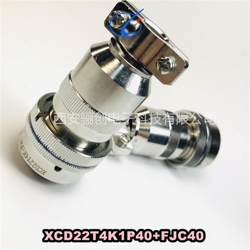 XCD45T4K1P12+FJCP12-40    XCD45T4K1P12(W)+FJCP12-40 插头