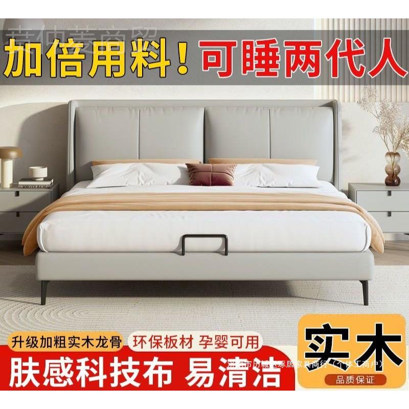 人高颜值双8x主卧KGL米双人床床2包皮软轻奢实木床1意式皮床经济