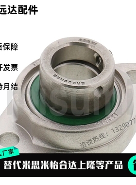 锌合金带座轴承 KFL003 HBT17内径17mm菱形FL003座K003外球面轴承