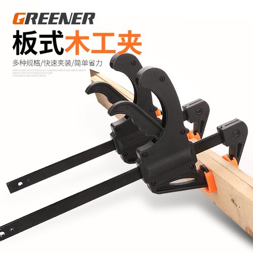 绿林f夹g夹子工具c型木工万用夹木板固定夹可调压紧强力快速型夹