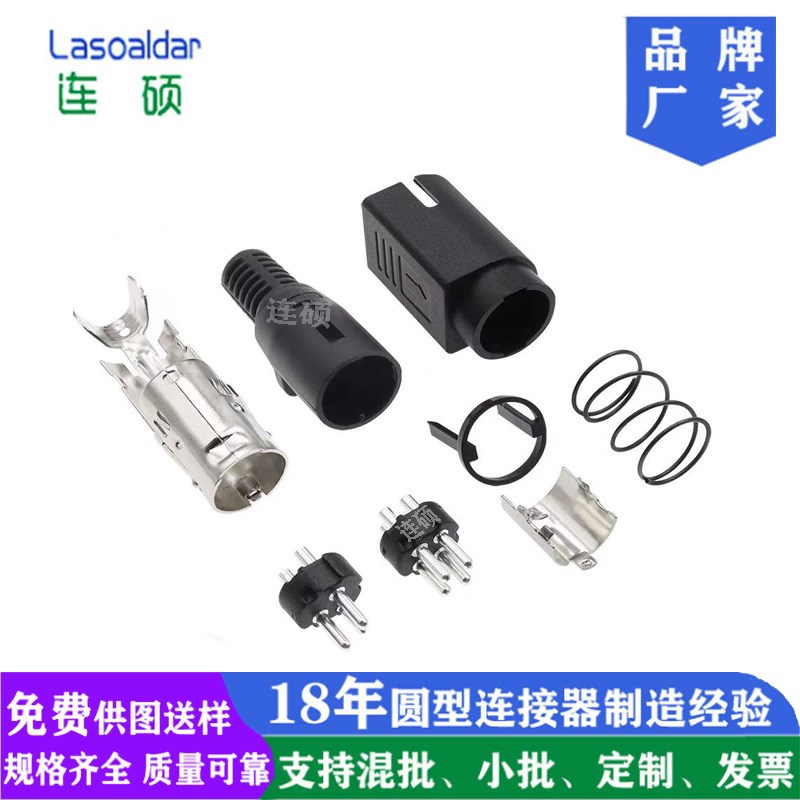 KPJX-PM-4S-S替代Kycon KPPX-4P 插头POWER DIN3P连接器KPPX-3P