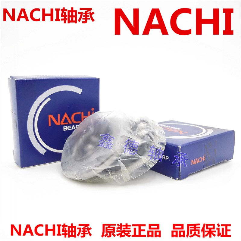 进口CH平面推力球轴承压力轴承51222 51224 51226 51228 51230