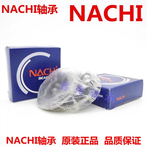 进口CH平面推力球轴承压力轴承51222 51224 51226 51228 51230