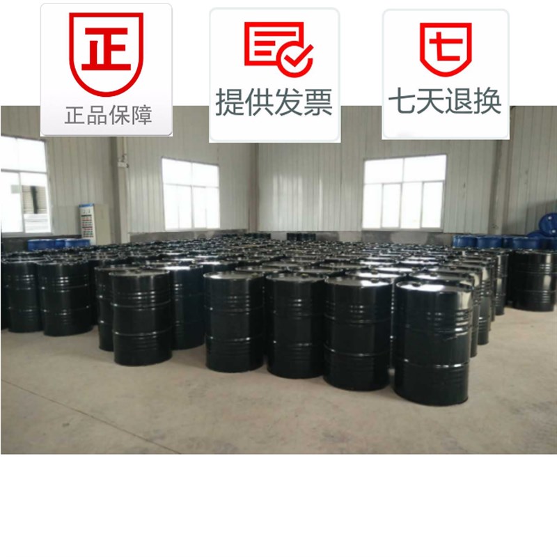 甲基丙烯酸异冰片酯IBOMA台湾长兴EM90UV活性稀释剂