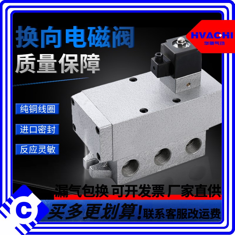 K25DH-08老阀K25D电磁阀K25D2H-10二位五通-15 -20 -25华锐气动