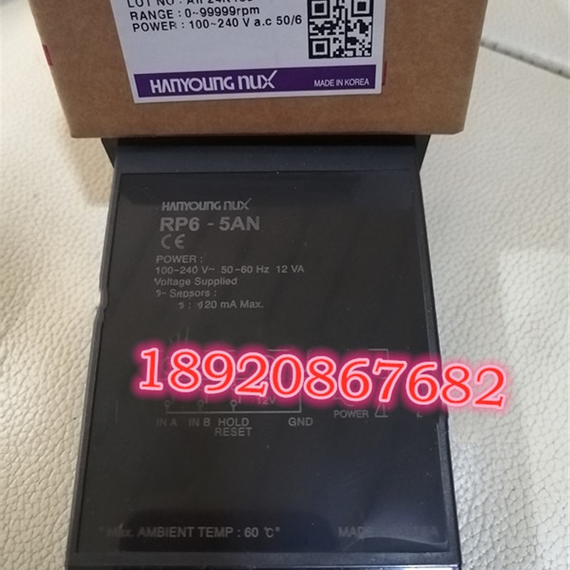 韩国韩荣 转速表 RP6-5AN RP6 转速表 全新原装  NUX面板表