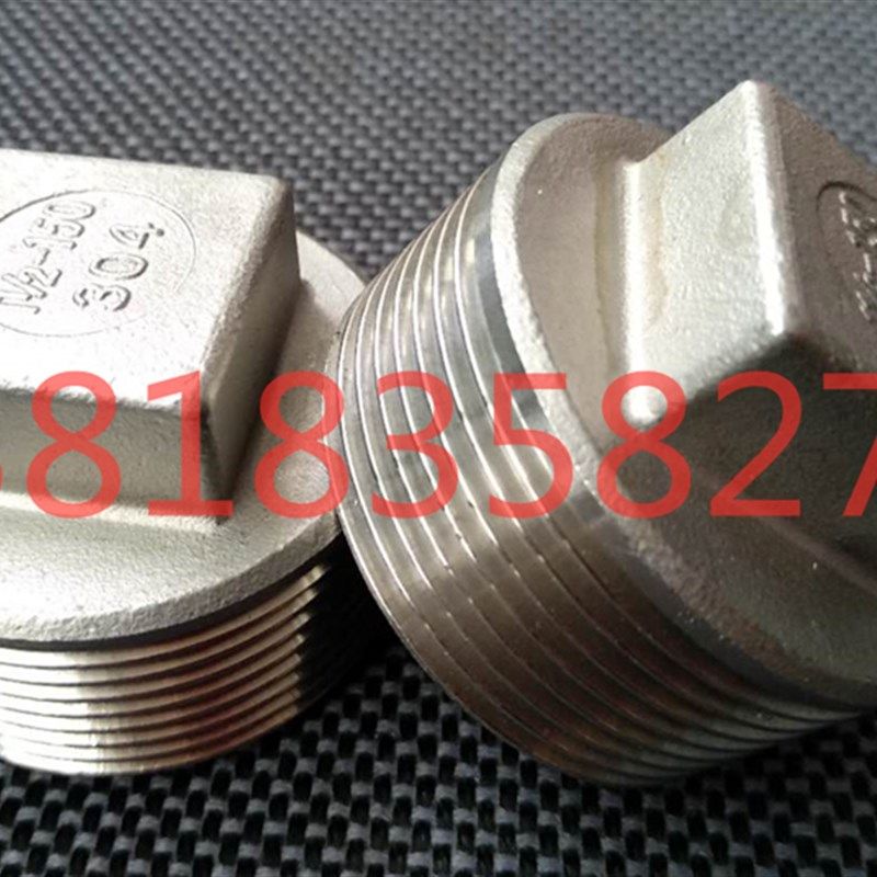 304不锈钢四角堵头DN40管塞子外牙丝堵外丝1.2寸闷头316空心塞头