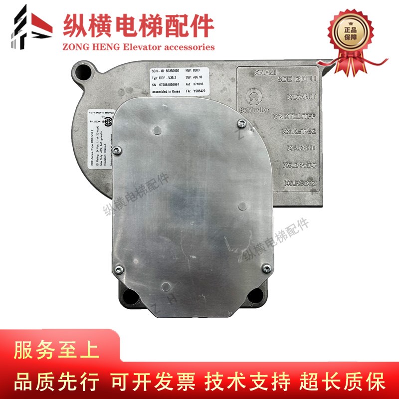 电梯配件门电机 5500门机 V35门机马达DDE-V35.2 ID59350600 原装