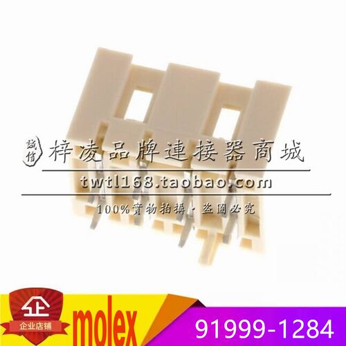 正品 molex 0919991284 91999-1284 Appli-Mate 4P 直插  连接器