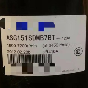 格力空调压缩机 ASG116CV 海立 ASG151SDMB7BT全新原装 定频R A5ET