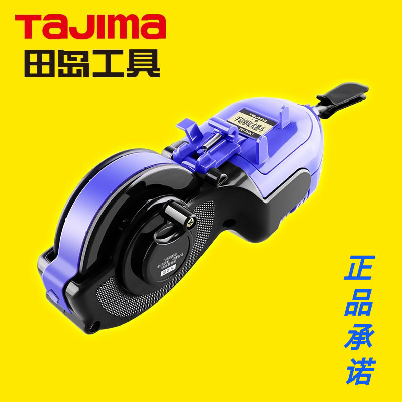 田岛墨斗木工墨斗工地专用弹线神器 手摇回卷收线 大容量不漏墨