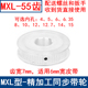 MXL55齿同步轮A型两面平齿宽7内孔5 6.35 12同步带轮55MXL