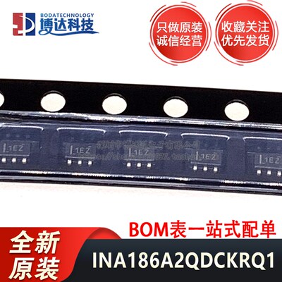 全新原装 INA186A2QDCKRQ1 贴片SC70-6 电流感应放大器 进口正品