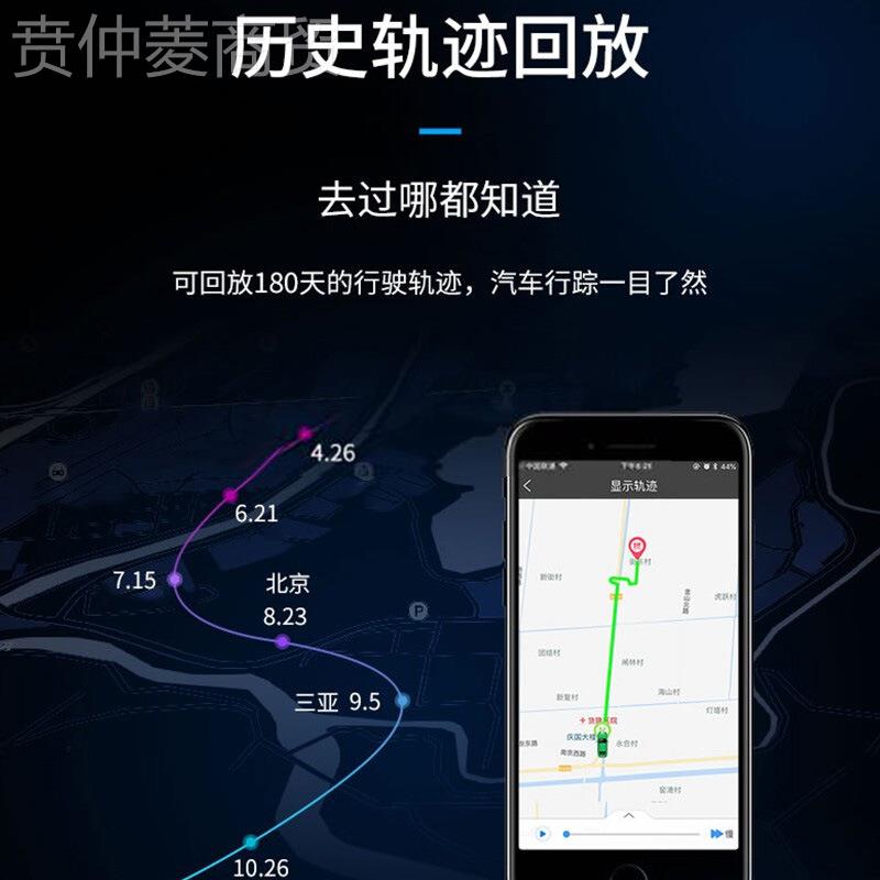 途强M3全网通5车载gp盗s定位器汽车防追G踪器5G防丢g7psM73定位器