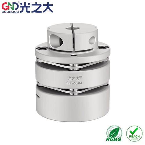光之大GLTS双膜片台阶联轴器大扭矩丝杆步进伺服电机高弹性连接器