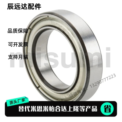 深沟球轴承6000 6001 6002 6003 6004 6005 6006 6007 60086009ZZ