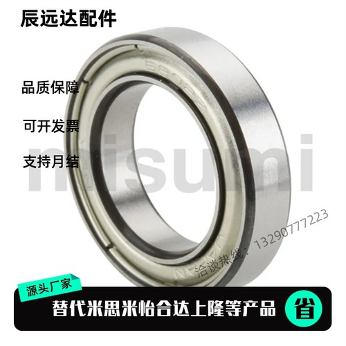 深沟球轴承6000 6001 6002 6003 6004 6005 6006 6007 60086009ZZ