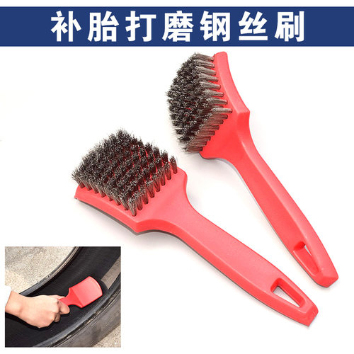 手柄钢丝刷轮胎补胎打磨刷子清洁钢丝刷工具打毛清理钢丝刷打磨轮