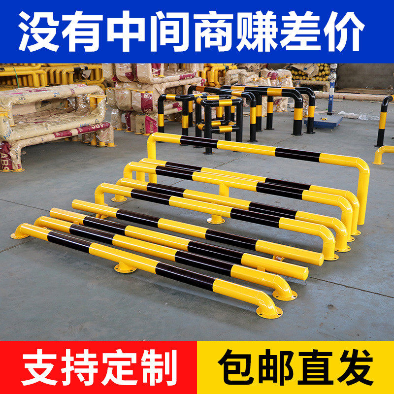 钢管挡车器车位限位器u型防撞护栏停车位地挡挡车栏杆车桩防撞杆