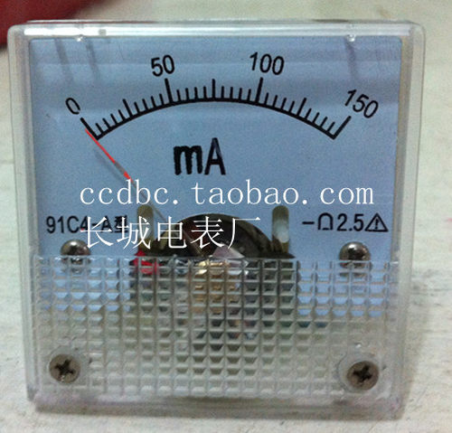 长城电表厂 91C4 150MA 直流电流表 厂家直销 45*45 冲冠特价