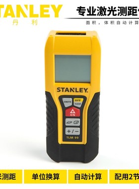 STANLEY/史丹利30米专业激光测距仪/蓝牙版STHT77343-23电子尺