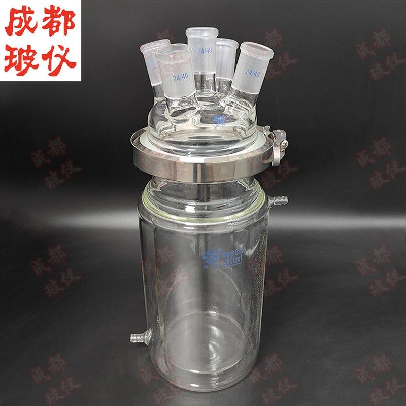 法培 双层筒形平底开口反应器五口烧瓶 250ml~2万ml 不锈钢夹