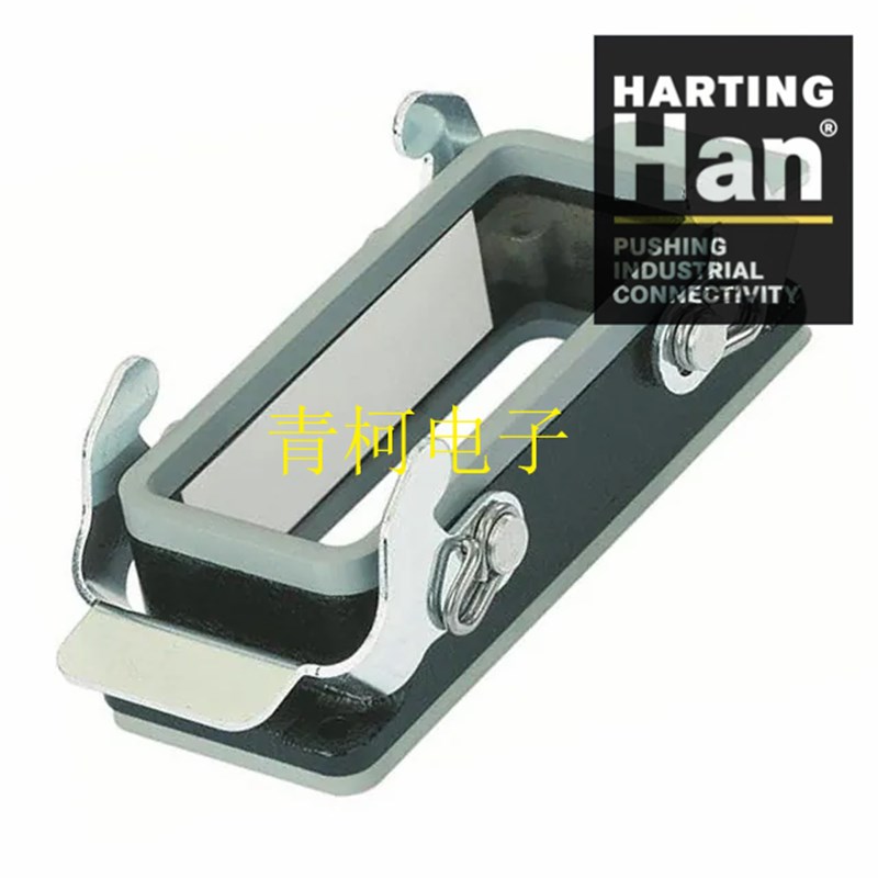HARTING 09370240301  HAN M 24B IP65 防腐蚀黑色双扣底座连接器