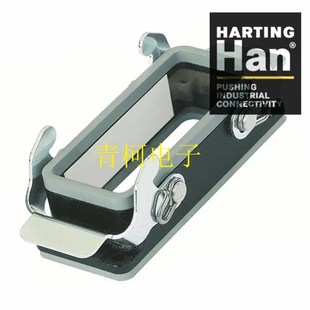 09370240301 IP65 HAN 24B 防腐蚀黑色双扣底座连接器 HARTING