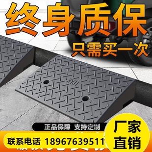 实心橡胶斜坡垫1厘米1.5厘米2cm3CM45678910厘米高上坡台阶门槛垫