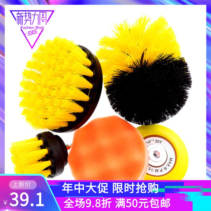 汽车轮毂家具卫浴厨房地板瓷砖清洁刷头角磨机手电钻尼龙清洗刷子