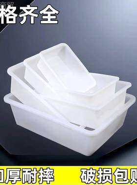 用食塑收料盒子加厚长方形纳盒白色无盖品保鲜盒厨XMF商房收纳保