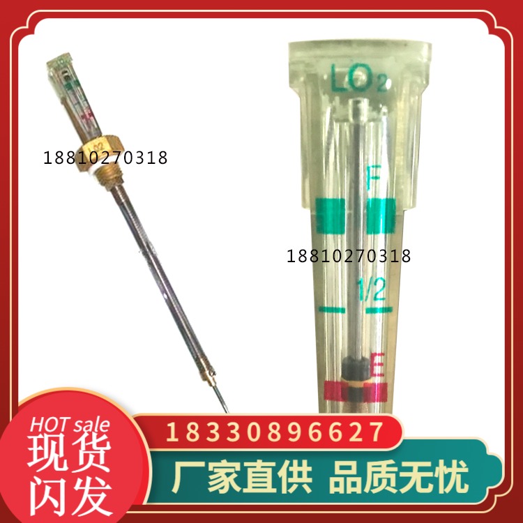 杜瓦瓶液位计浮标 杜瓦瓶配件 液氧气瓶液位计保护罩液位显示器