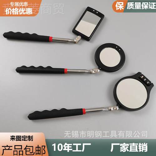 厂家万向伸缩不锈钢检查反光镜 l镜e带灯OCY镜车底勘察检测d包邮