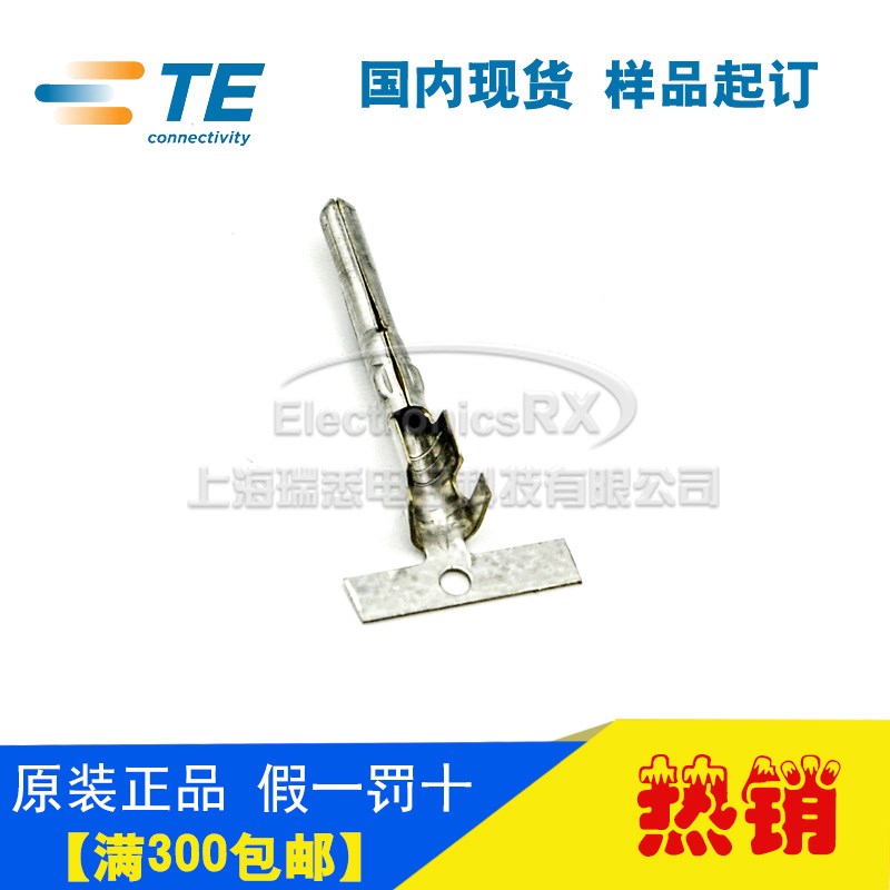 原装AMP安普TE泰科进口连接器接插件61118-1热卖