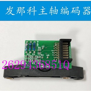 0310发那科FANUC数控系统主轴编码 0311 器 2003 A20B