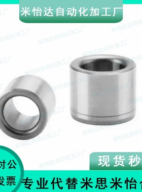 夹具衬套压入式定位销圆柱销用衬套JBA JBAM JBAUP JBAU JBK 6/8