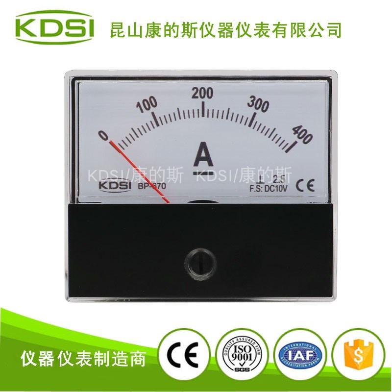 厂家供应 方形机械指针电表BP-670 DC10V 400A 交流电流表