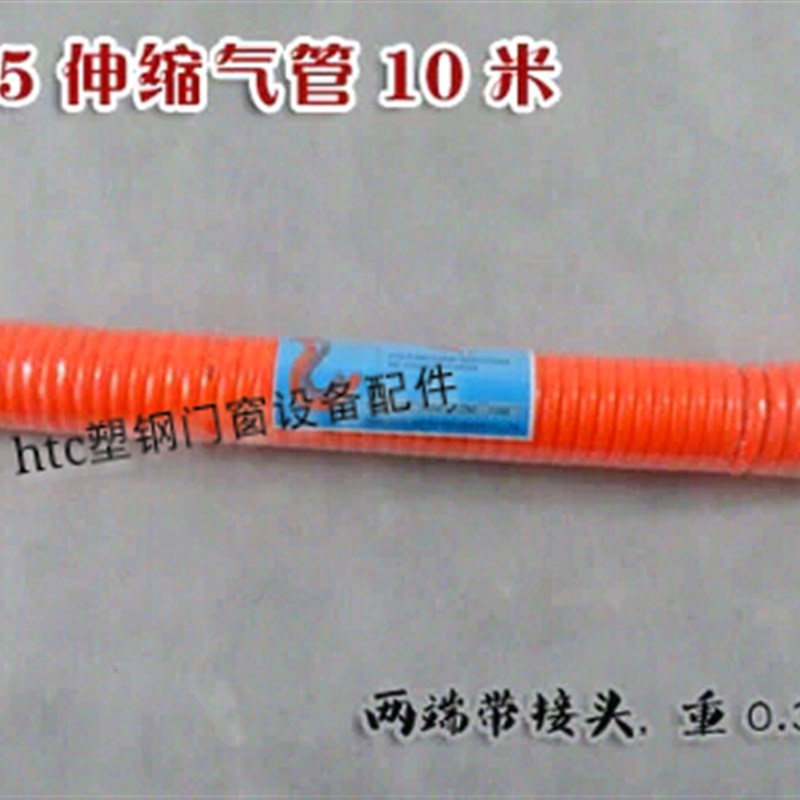 优质 弹簧管空压机风管 气泵钉枪气管6/8/10/12螺旋管伸缩PU软管