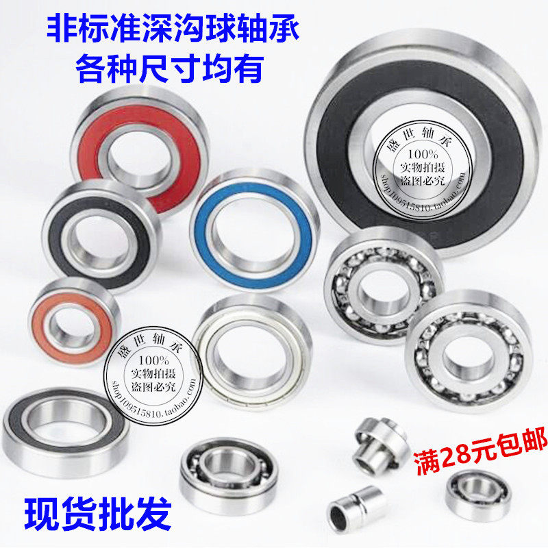 英制非标轴承RMS8 尺寸25.4*57.15*15.875mm轴承钢材质 现货 静音