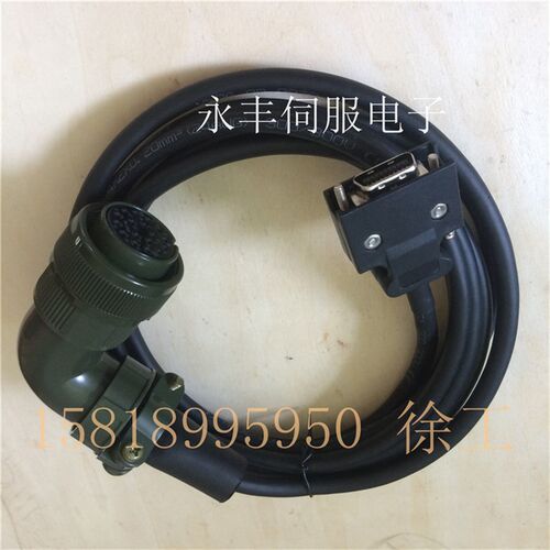 山洋伺服电机编码器线 P5 P6  68ZBM065系列电机信号线 反馈线