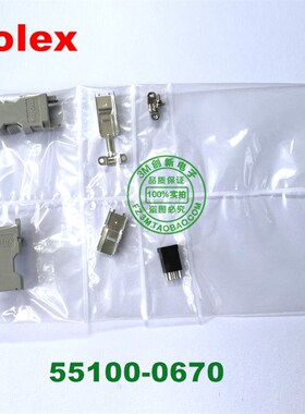 原装进口molex 55100-0670 1394-6P编码器插头CN3接头 6芯