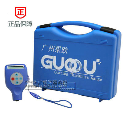 GT8102涂层测厚仪 镀层测厚仪 膜厚仪 铁基/铝基油漆 两用一体机