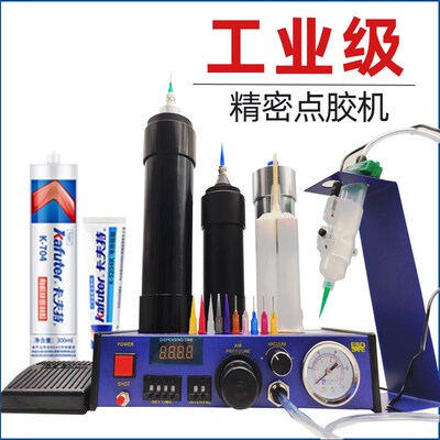 原装台湾JND983AM点胶机 全自动 快干胶滴胶机 打胶机 硅胶灌胶机